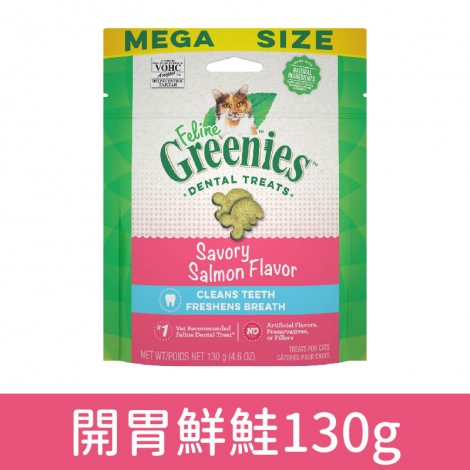 健綠_潔牙餅_開胃鮮鮭130g