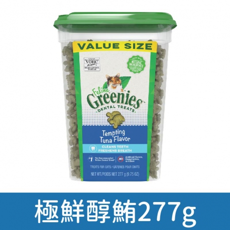 健綠_潔牙餅_極鮮醇鮪277g
