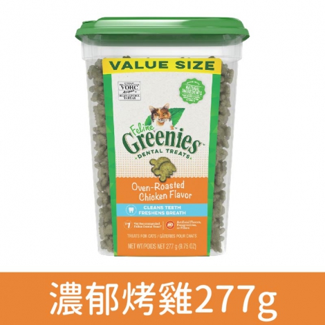 健綠_潔牙餅_濃郁烤雞277g