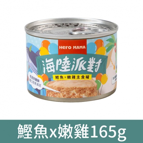 Heromama_貓罐_鰹魚x嫩雞165g