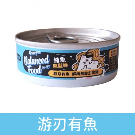 hururu_貓罐_游刃有魚