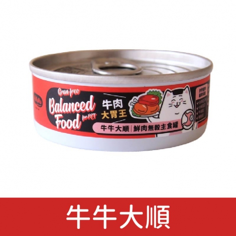 hururu_貓罐_牛牛大順