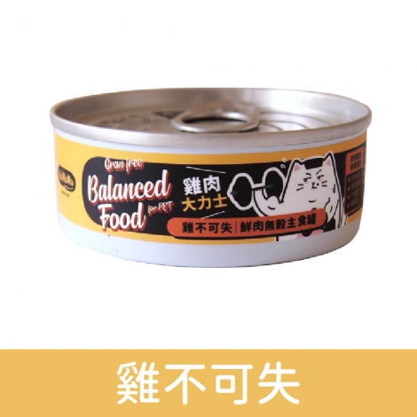 hururu_貓罐_雞不可失