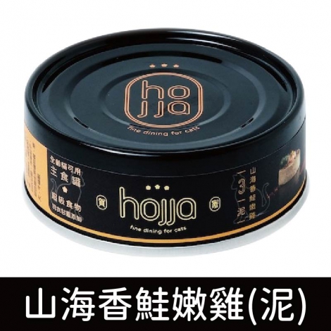 賀家_貓罐_山海香鮭嫩雞(泥)