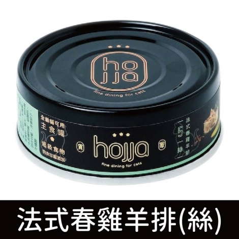 賀家_貓罐_法式春雞羊排(絲)