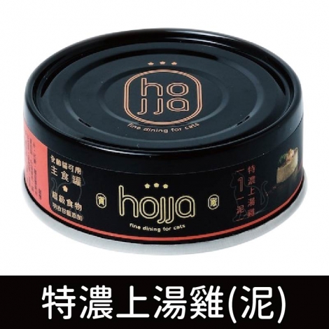 賀家_貓罐_特濃上湯雞(泥)