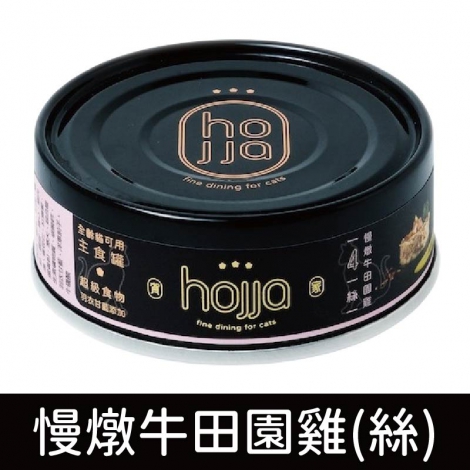 賀家_貓罐_慢燉牛田園雞(絲)