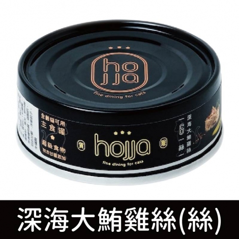 賀家_貓罐_深海大鮪雞絲(絲)