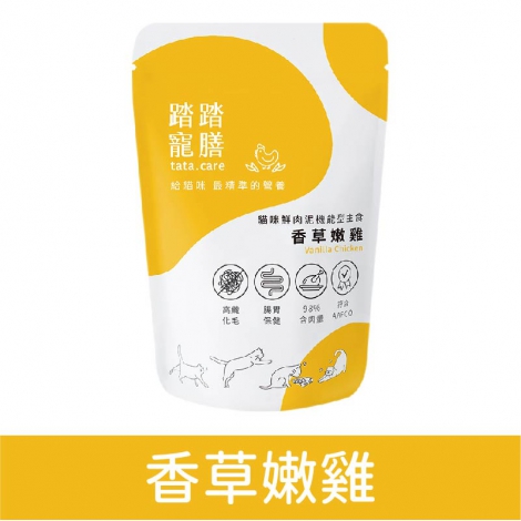 踏踏寵膳_餐包_香草嫩雞