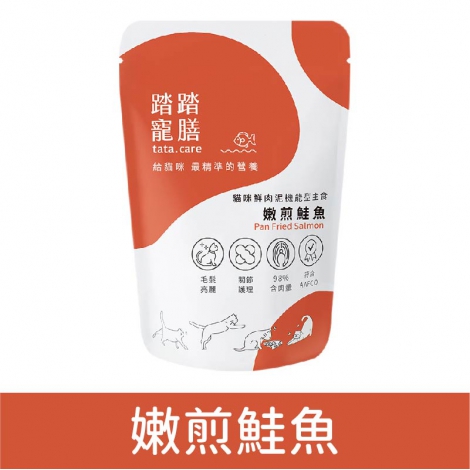 踏踏寵膳_餐包_嫩煎鮭魚
