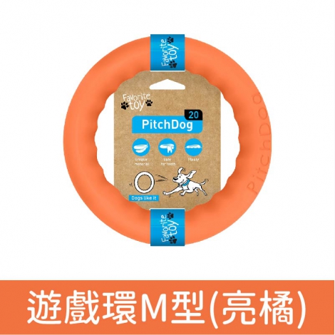 扣樂_狗玩具_遊戲環M型(亮橘)