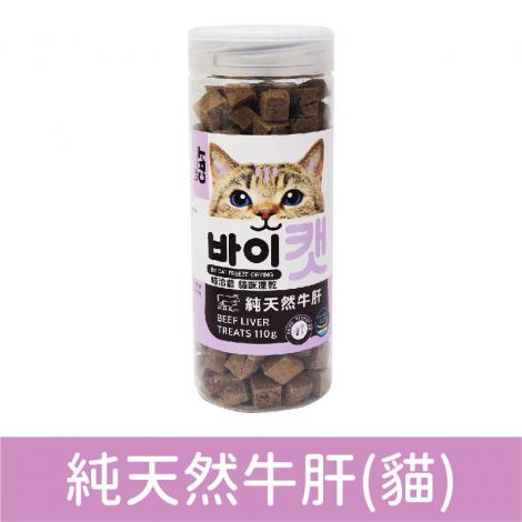 喵洽普_零食_純天然牛肝(貓)
