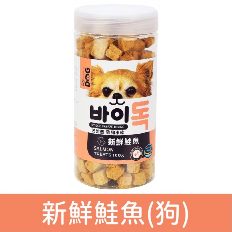 喵洽普_零食_新鮮鮭魚(狗)