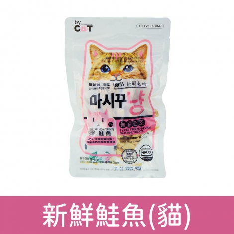喵洽普_零食_新鮮鮭魚(貓)_袋裝