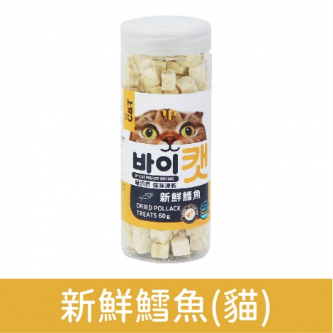 喵洽普_零食_新鮮鱈魚(貓)