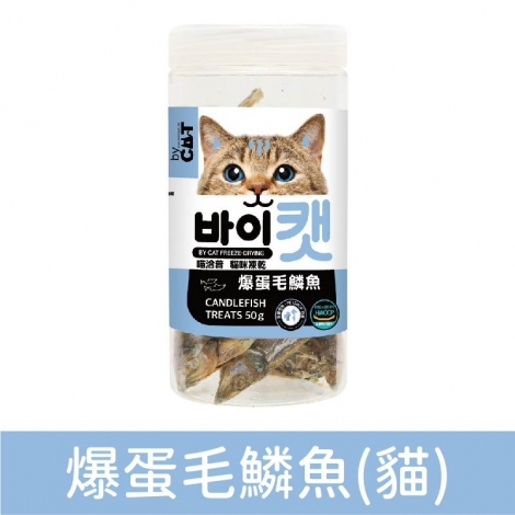 喵洽普_零食_爆蛋毛鱗魚(狗)-09
