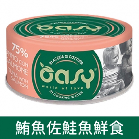 OASY_貓罐_鮪魚佐鮭魚