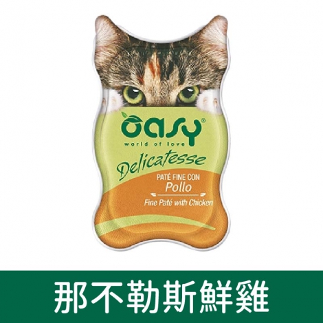OASY_貓罐_那不勒斯鮮雞