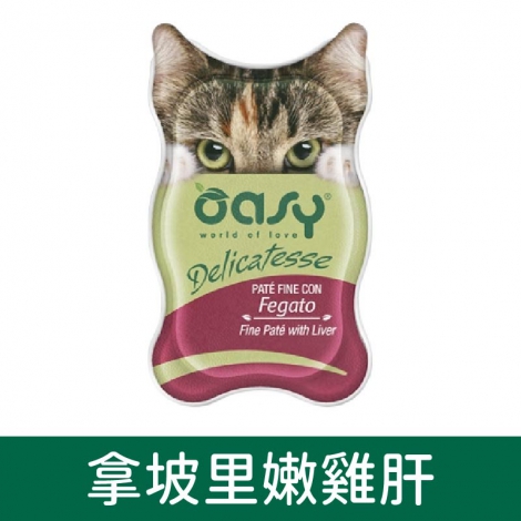OASY_貓罐_拿坡里嫩雞肝