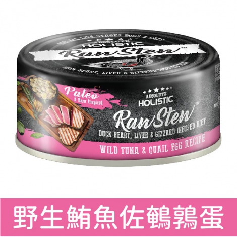 超越巔峰_貓罐_野生鮪魚佐鵪鶉蛋