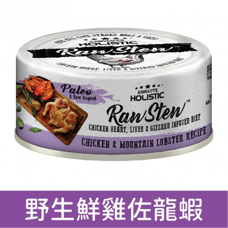 超越巔峰_貓罐_野生鮮雞佐龍蝦