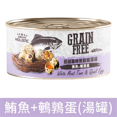 超越巔峰_貓罐_鮪魚+鵪鶉蛋(湯罐)