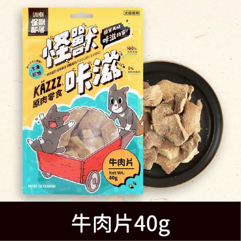 犬貓咔滋零食_牛肉片