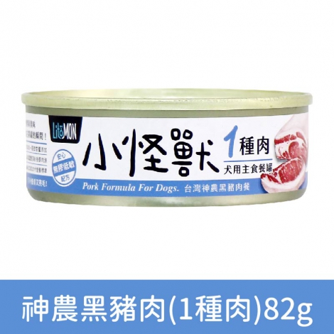 犬族_罐頭_1種肉-神農黑豬肉82g(狗)