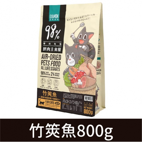 貓族-飼料、凍乾_鮮肉糧-竹筴魚(貓)800g