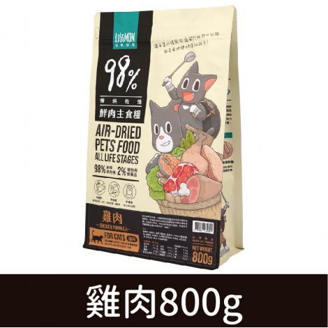 貓族-飼料、凍乾_鮮肉糧-雞肉(貓)800g