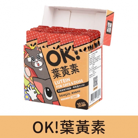 怪獸部落-保養品_葉黃素