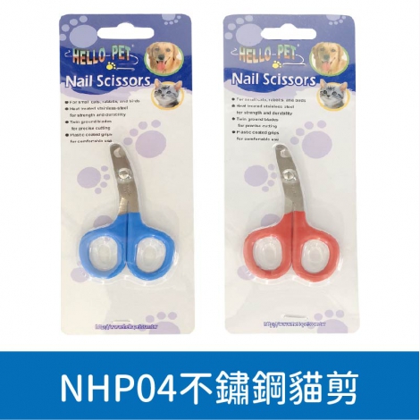 哈囉佩特_美容工具_NHP04不鏽鋼貓剪