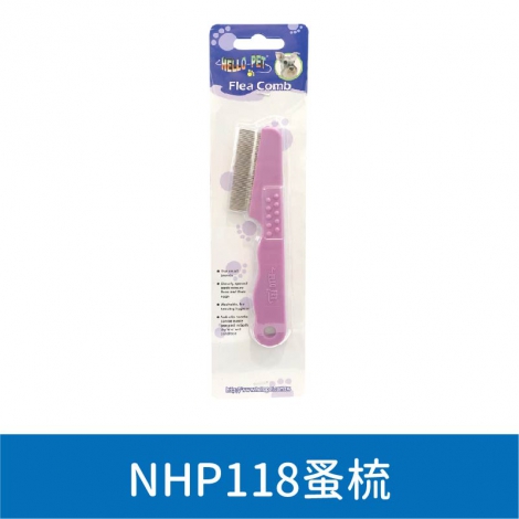 哈囉佩特_美容工具_NHP118蚤梳