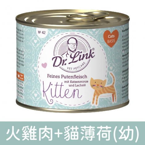 林克博士_低敏-火雞肉+貓薄荷(幼貓)