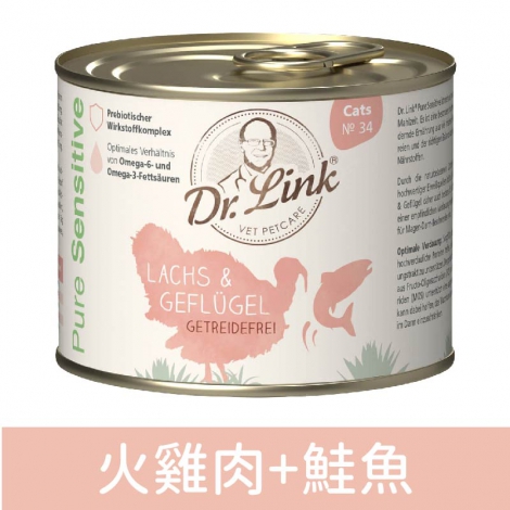 林克博士_低敏-火雞肉+鮭魚