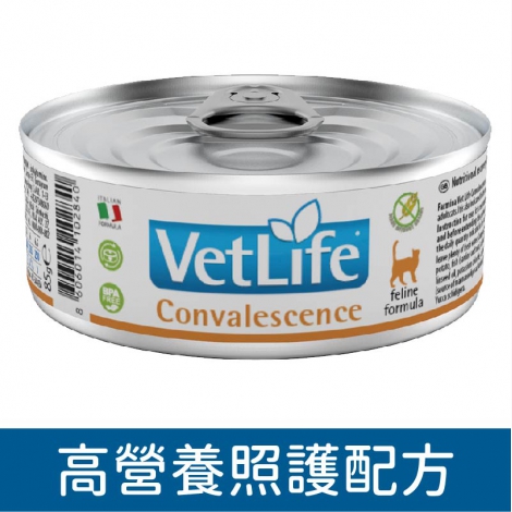 法米納_貓罐_獸醫寵愛_高營養照護配方