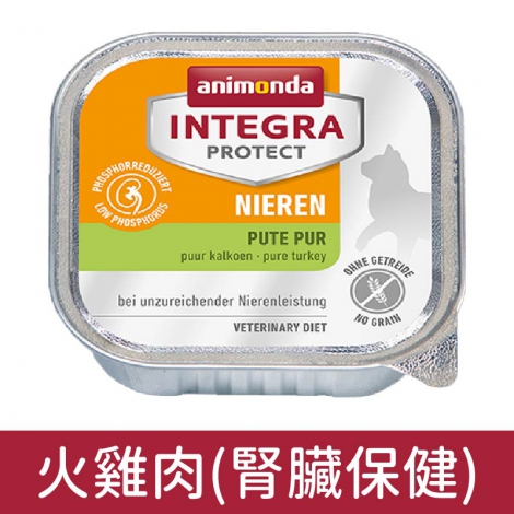阿曼達_貓餐盒_火雞肉(腎臟保健)