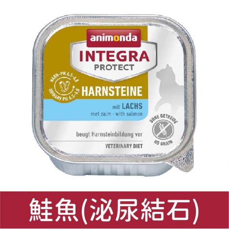 阿曼達_貓餐盒_鮭魚(泌尿結石)