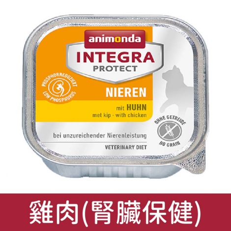 阿曼達_貓餐盒_雞肉(腎臟保健)
