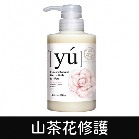 yu_山茶花修護