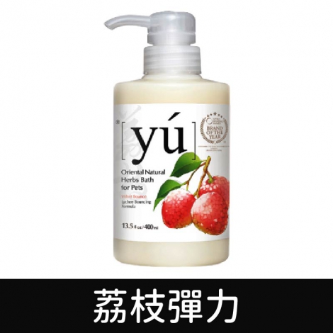 yu_荔枝彈力