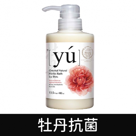 yu_牡丹抗菌