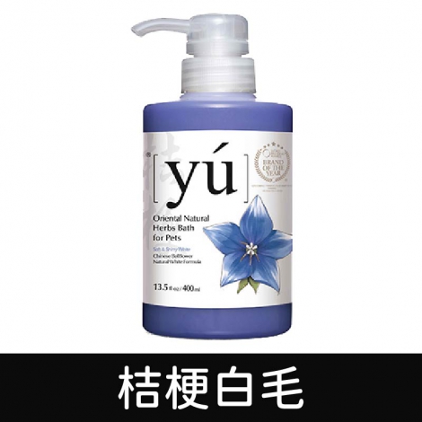 yu_桔梗白毛