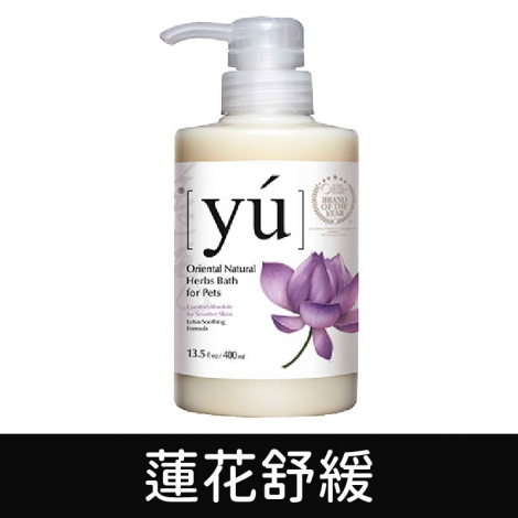 yu_蓮花舒緩