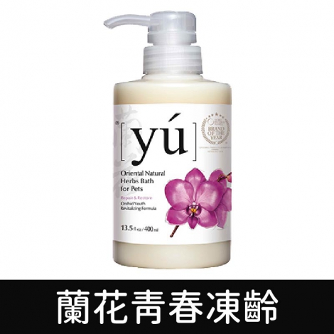 yu_蘭花青春凍齡