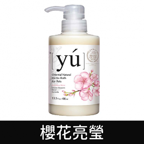 yu_櫻花亮瑩