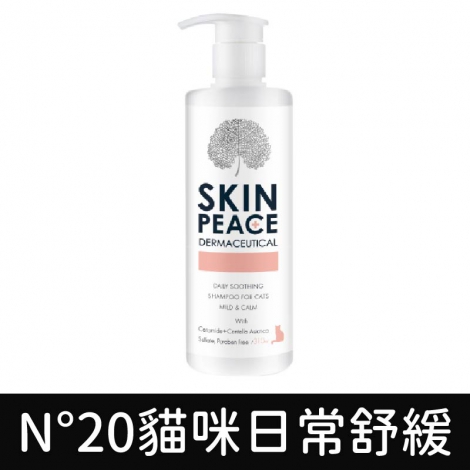 肌本和平_20貓咪日常舒緩