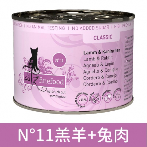 凱茲_罐頭_11