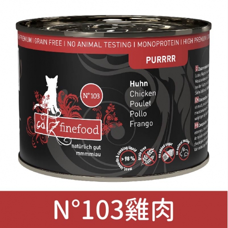 凱茲_罐頭_103