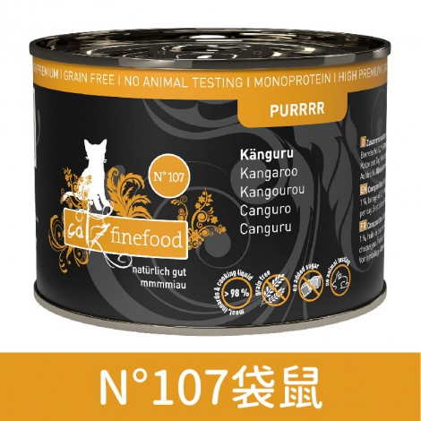 凱茲_罐頭_107